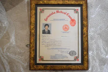 Award or association certificate