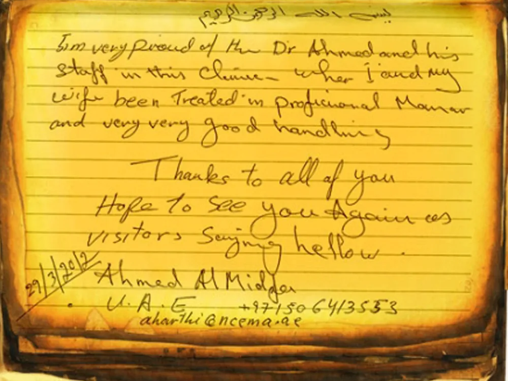 Patient testimonial letter